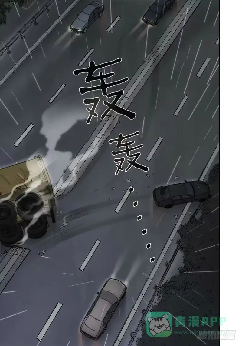 《绝地天通·灰》14.无价之男（14） 第1页