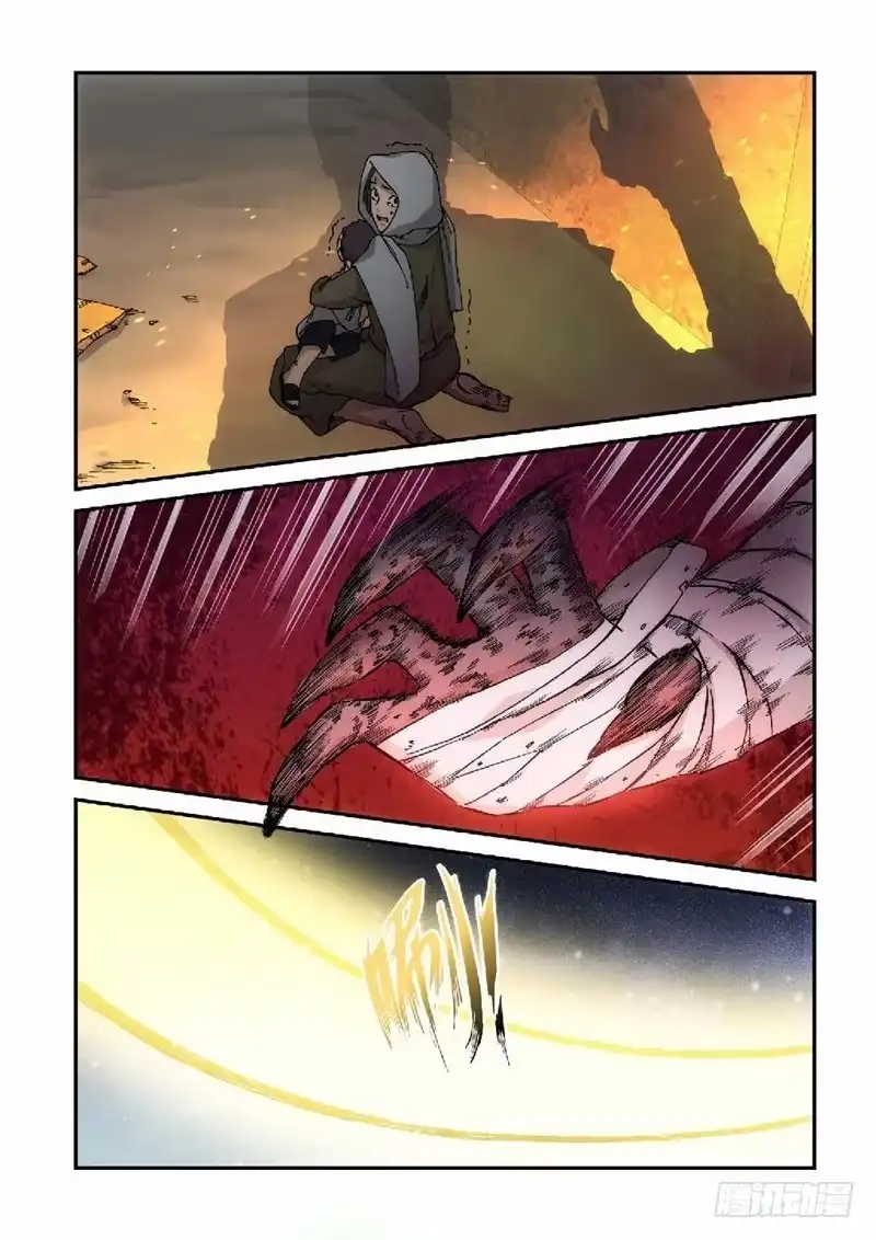 《绝地天通·灰》148.原点（01） 第3页