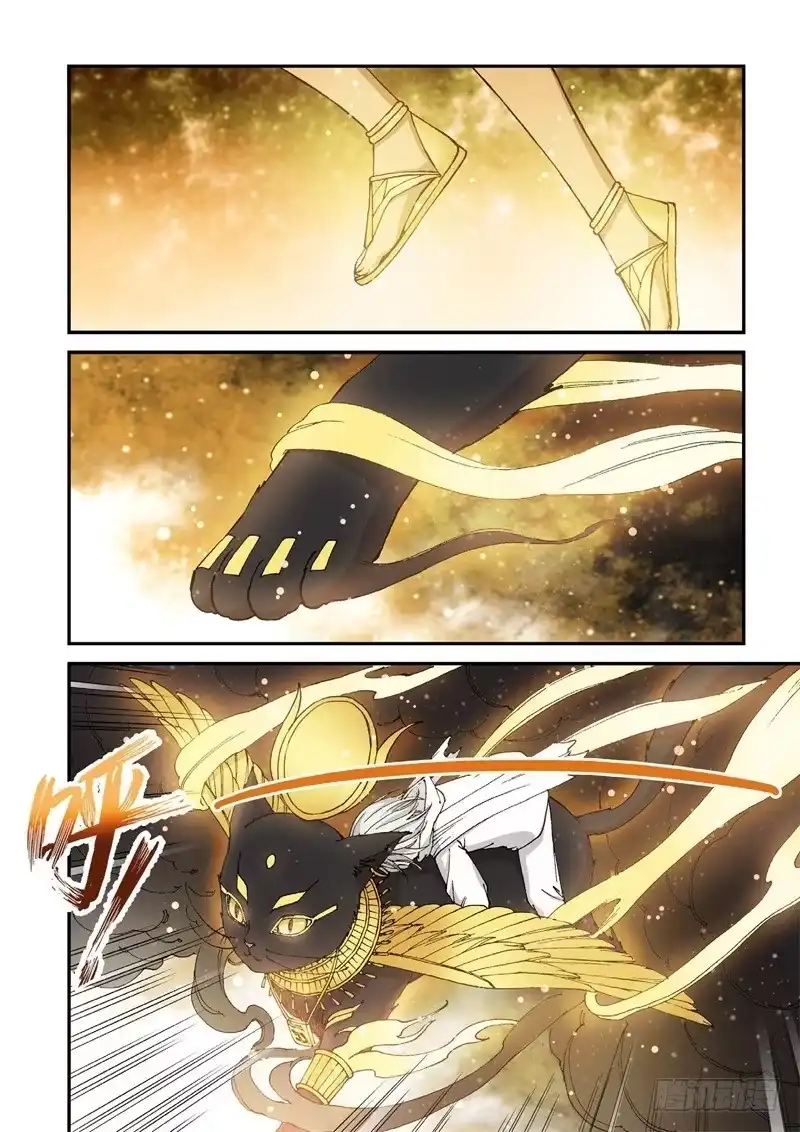《绝地天通·灰》150.原点（03） 第3页