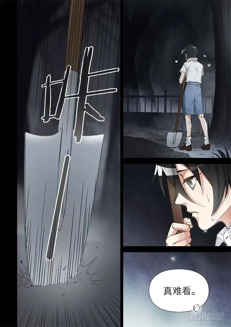 《绝地天通·灰》153.原点（06） 第8页