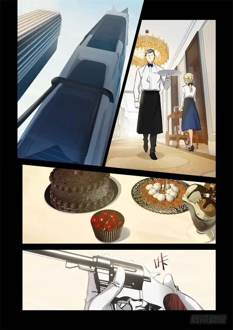 《绝地天通·灰》156.原点（09） 第2页