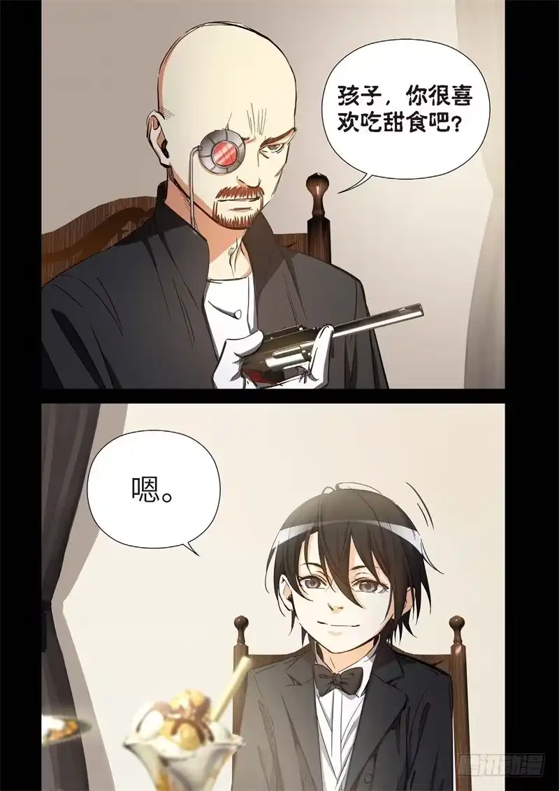 《绝地天通·灰》156.原点（09） 第3页