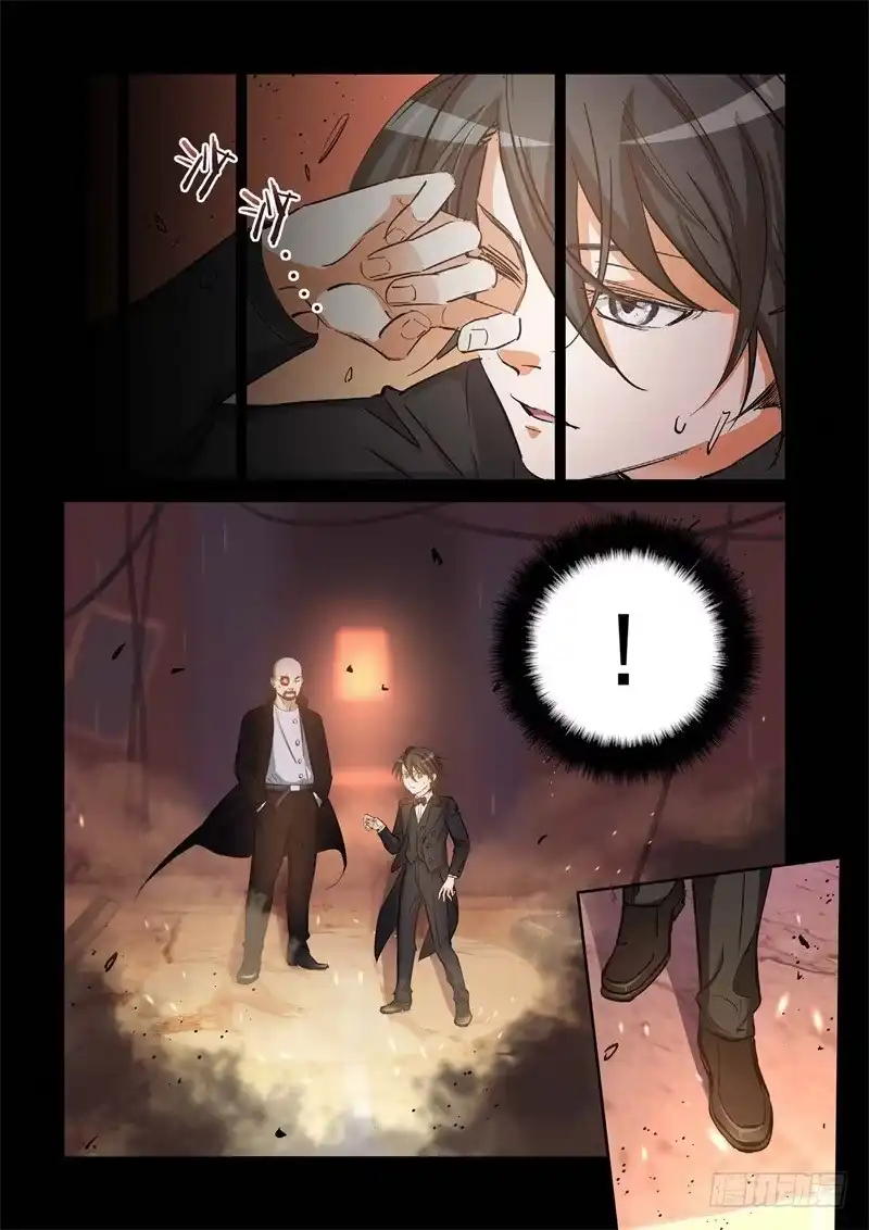 《绝地天通·灰》157.原点（10） 第7页