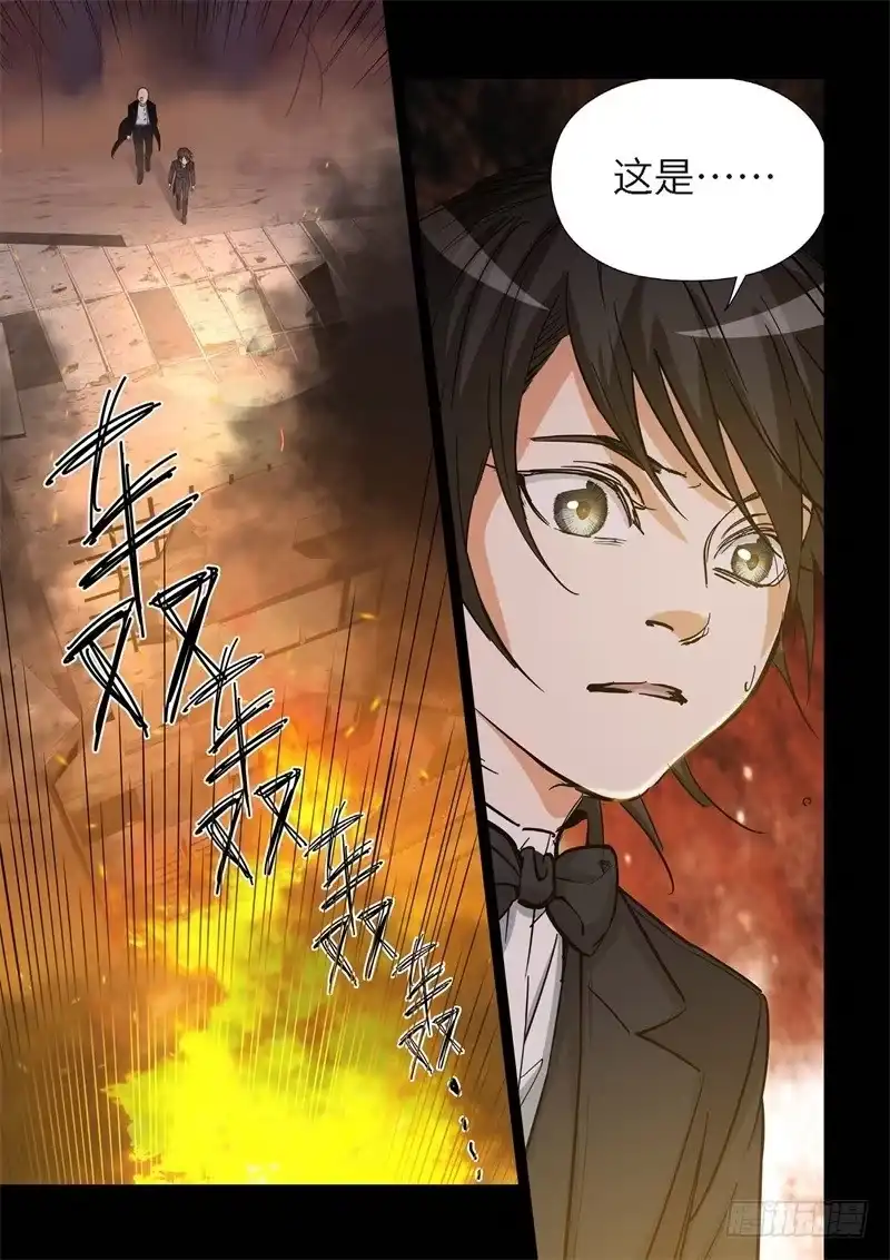 《绝地天通·灰》157.原点（10） 第8页