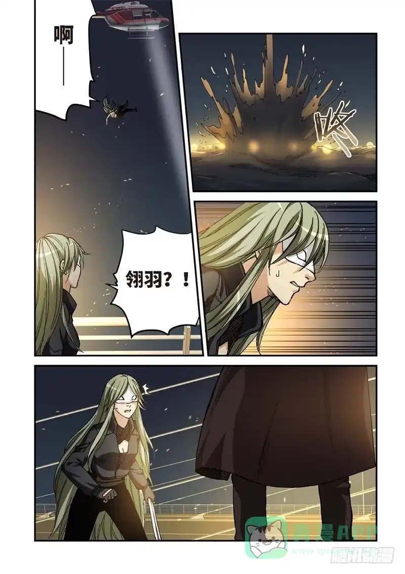 《绝地天通·灰》161.原点（14） 第1页