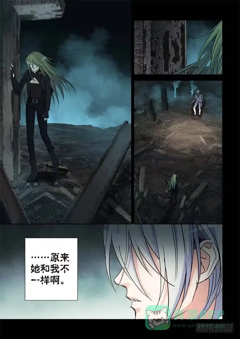 《绝地天通·灰》174.原点（27） 第6页