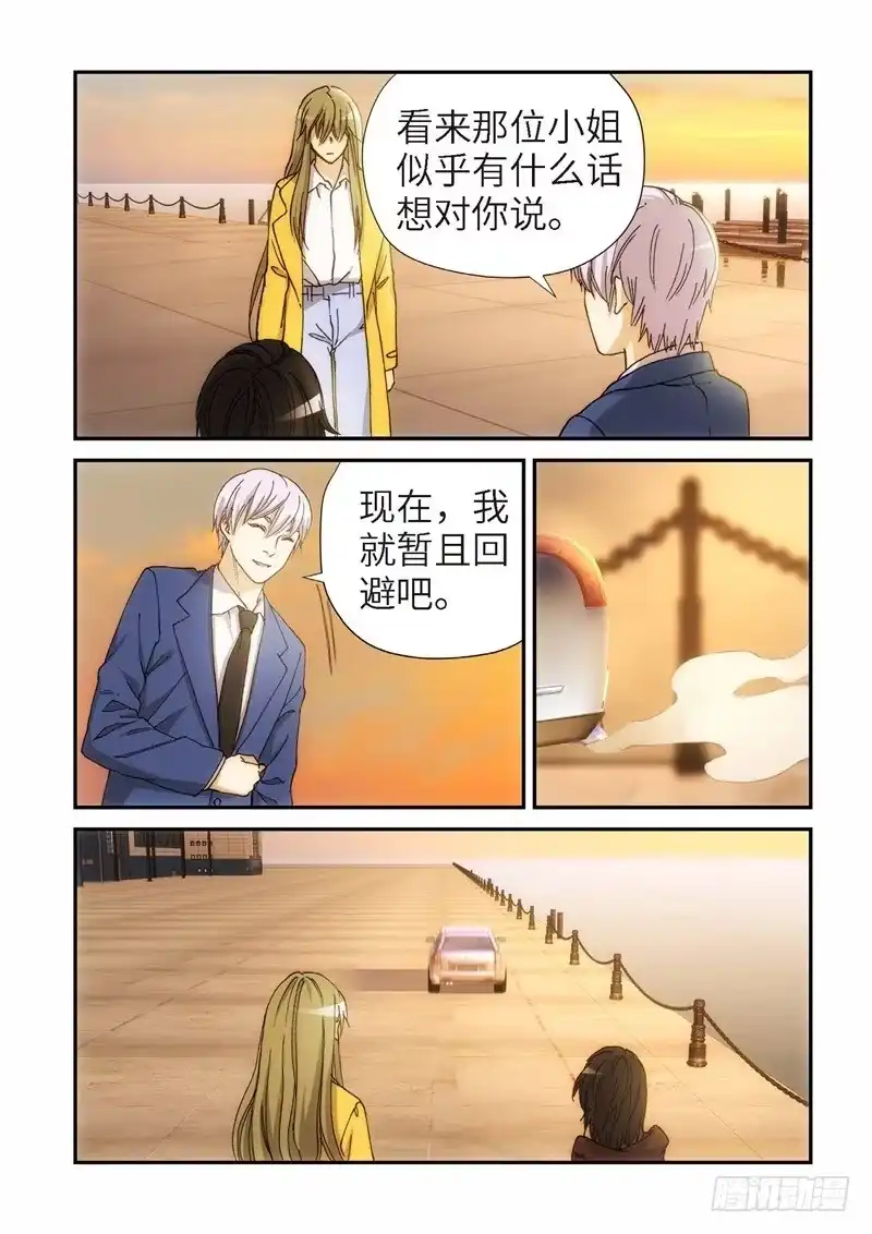 《绝地天通·灰》177.原点（30） 第5页