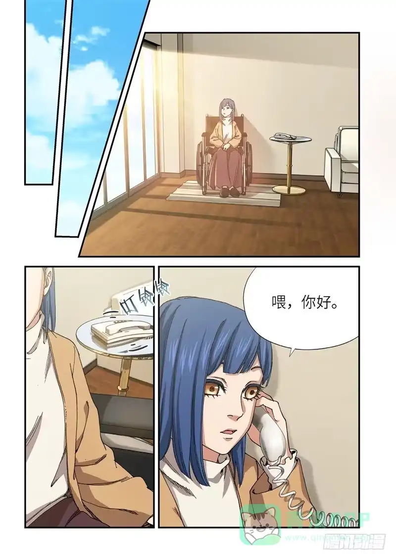 《绝地天通·灰》195.完美少女（09） 第1页