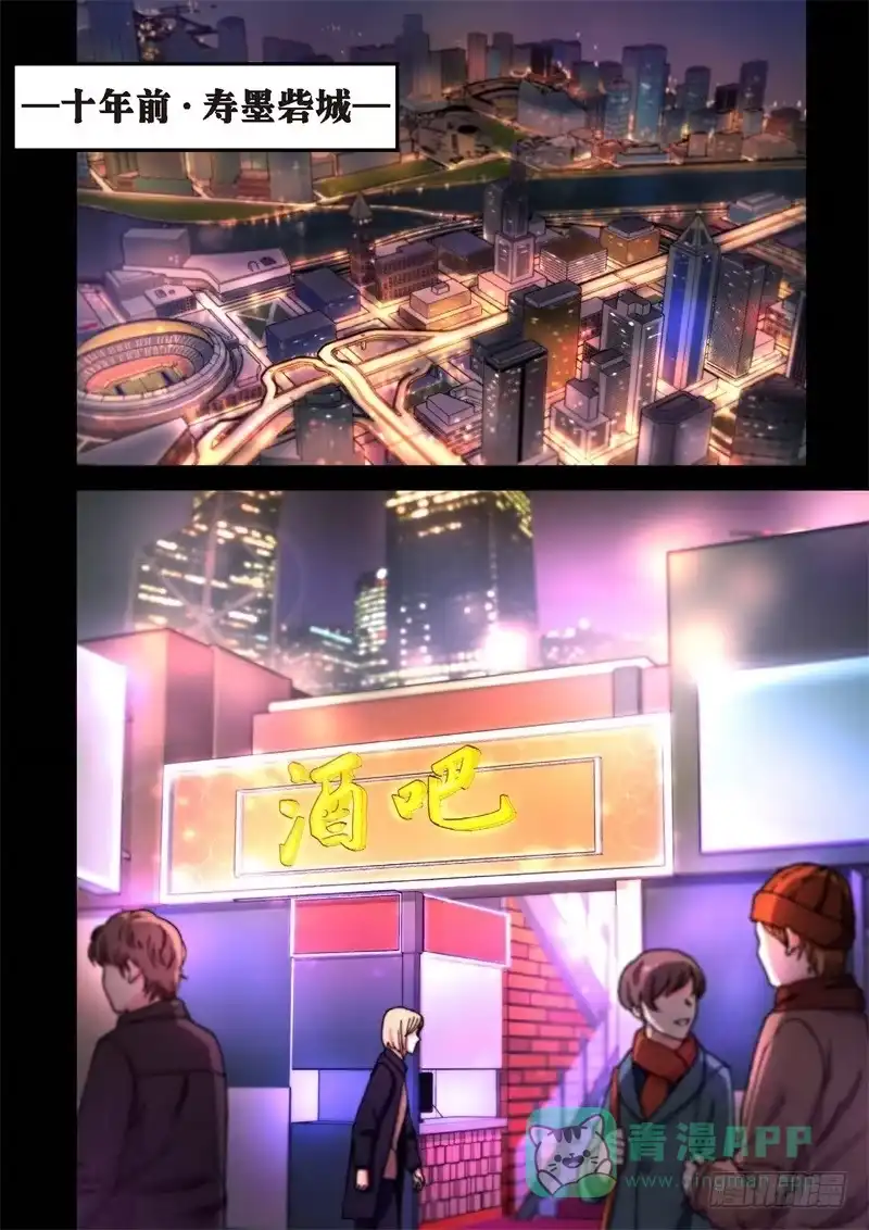 《绝地天通·灰》200.猎犬（01） 第1页