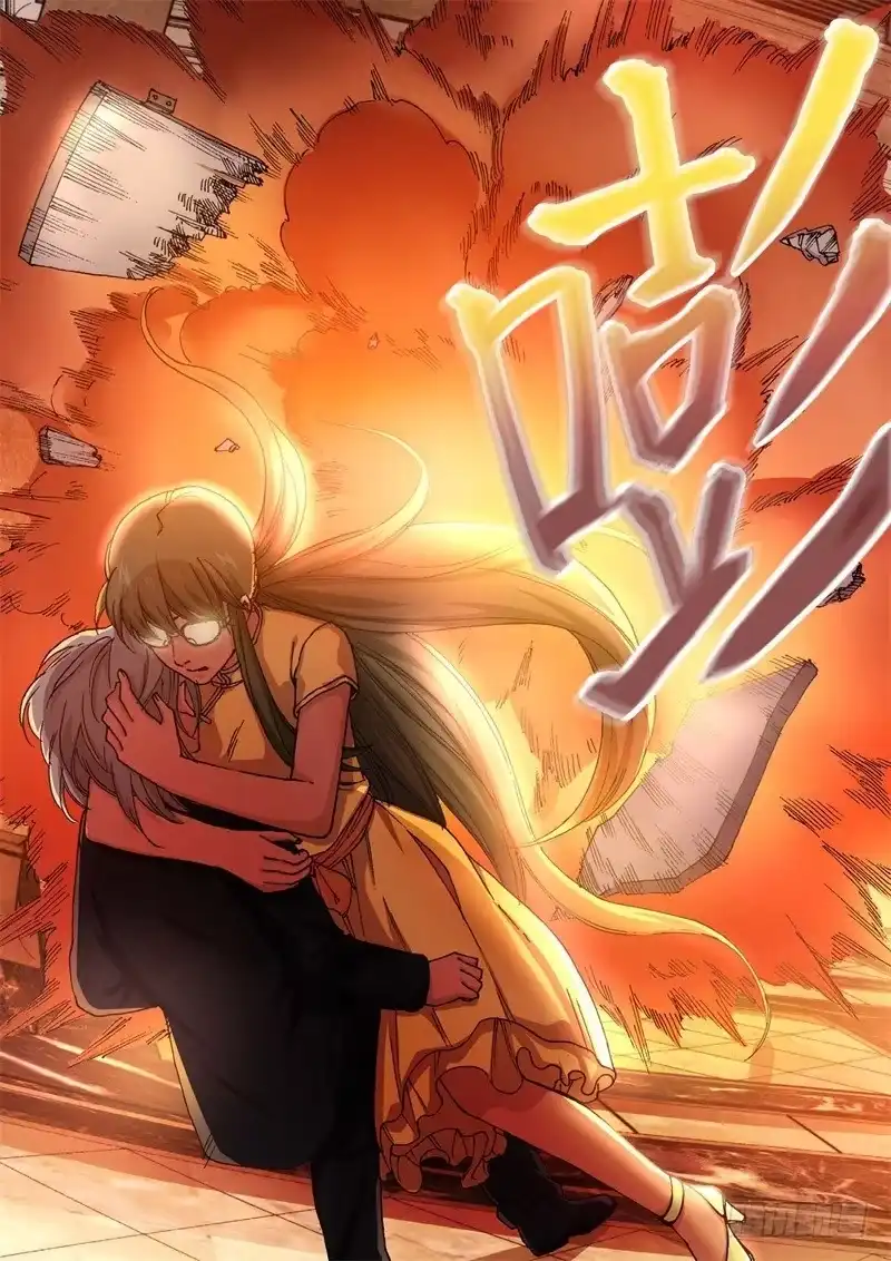 《绝地天通·灰》202.猎犬（03） 第2页