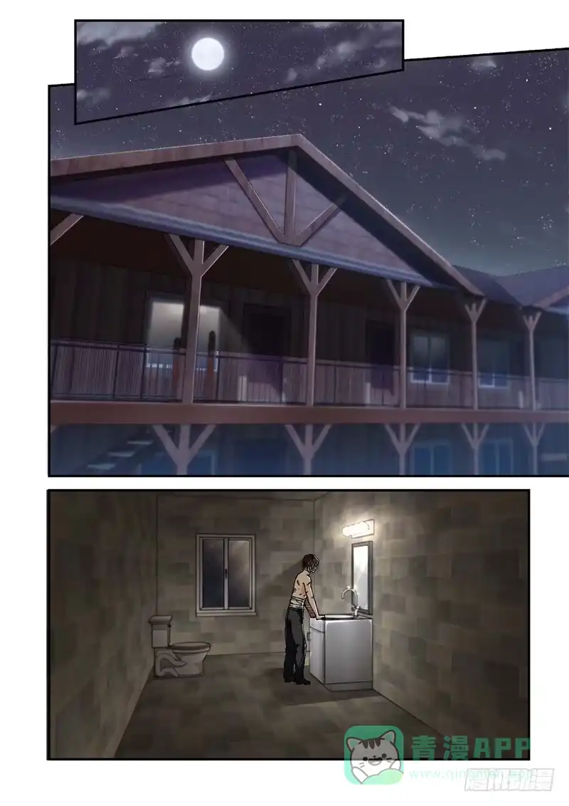 《绝地天通·灰》205.猎犬（06） 第6页