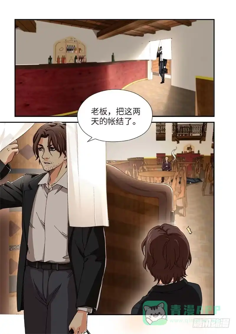 《绝地天通·灰》206.猎犬（07） 第1页