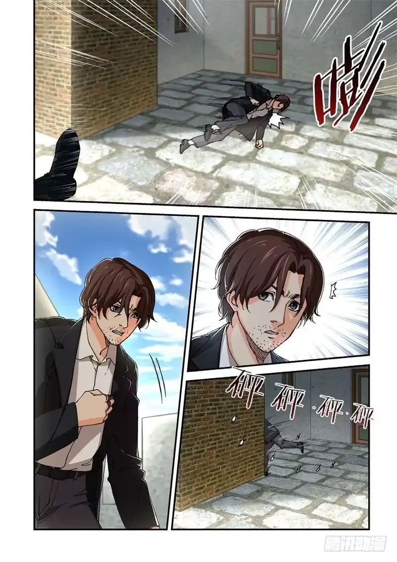 《绝地天通·灰》212.猎犬（13） 第10页