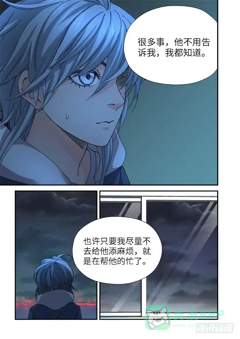 《绝地天通·灰》222.征兆（08） 第6页