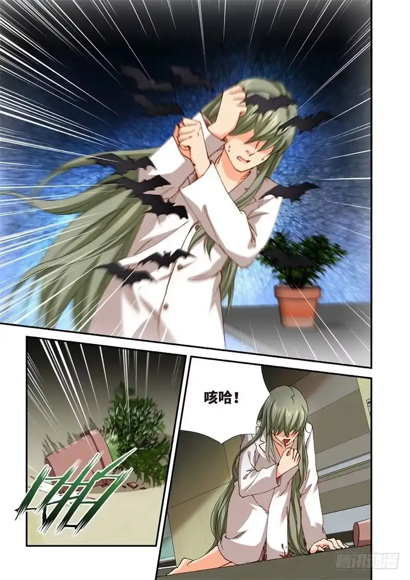《绝地天通·灰》225.征兆（11） 第10页