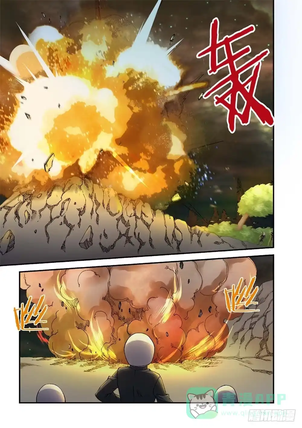《绝地天通·灰》233.征兆（19） 第6页