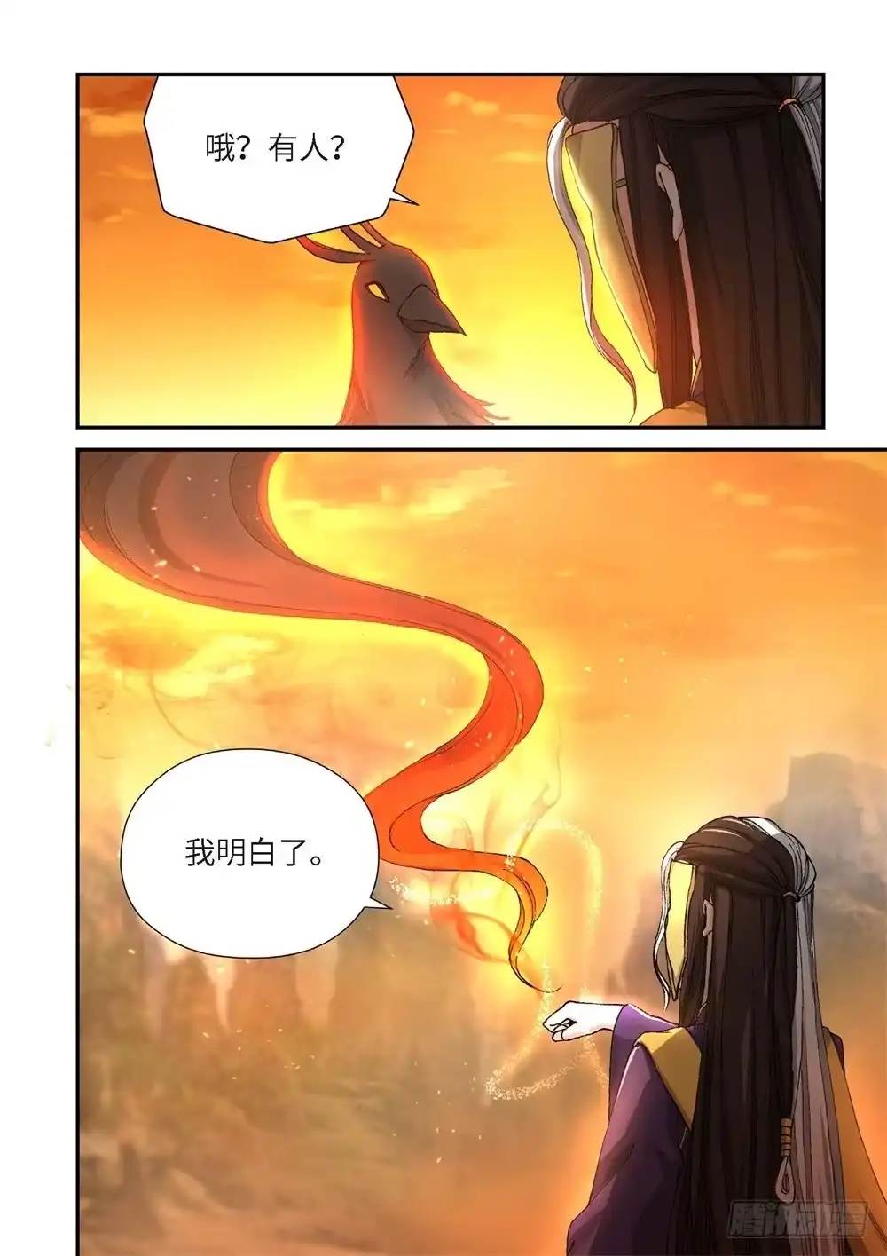 《绝地天通·灰》235.征兆（21） 第5页
