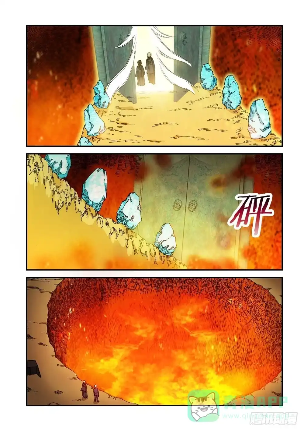《绝地天通·灰》235.征兆（21） 第11页