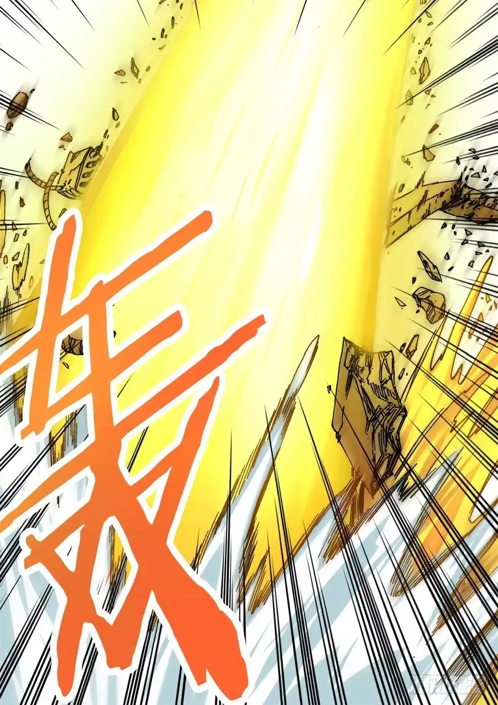 《绝地天通·灰》241.神界使者（06） 第25页