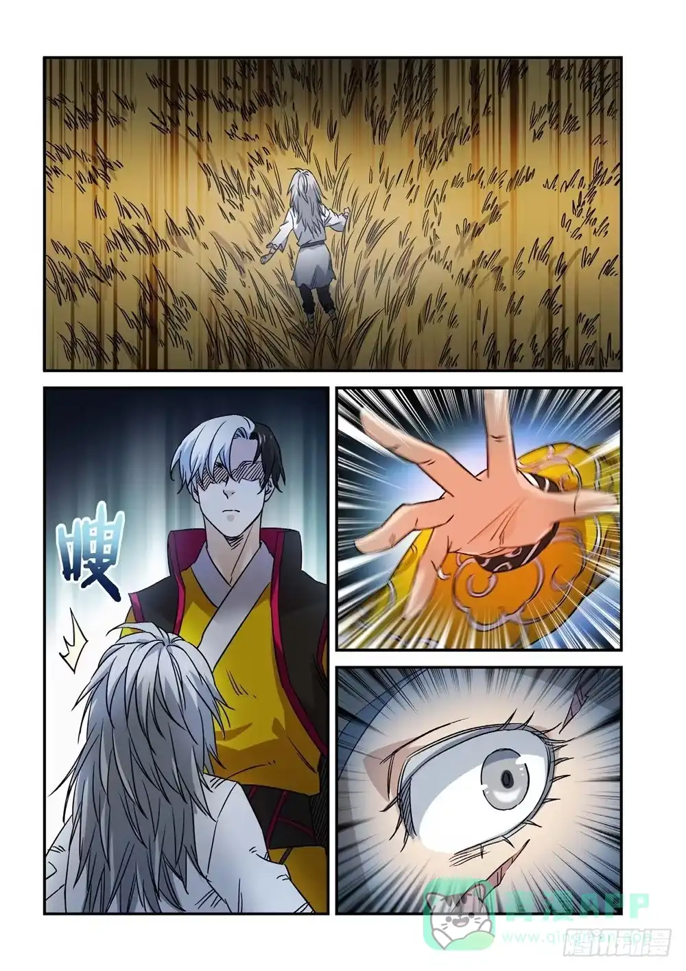 《绝地天通·灰》外传 灰神·起源（下） 第6页