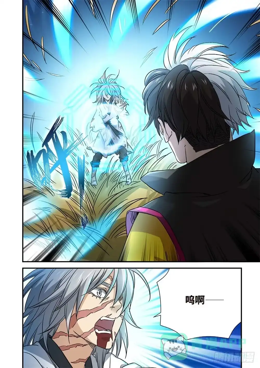 《绝地天通·灰》外传 灰神·起源（下） 第11页