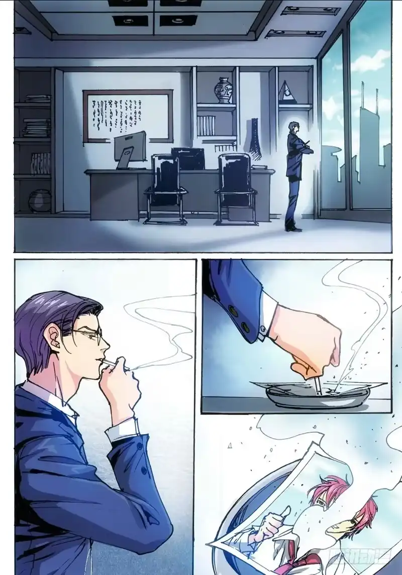 《绝地天通·灰》27.爱人（10） 第7页
