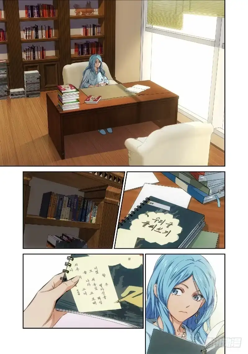 《绝地天通·灰》46.公主与白痴（14） 第4页