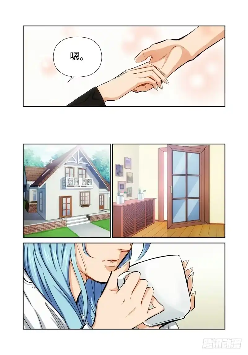 《绝地天通·灰》46.公主与白痴（14） 第3页