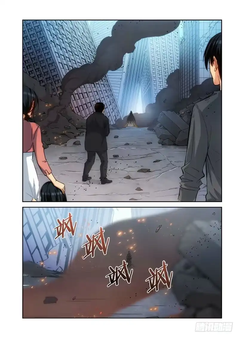 《绝地天通·灰》95.大事件 前奏（04） 第9页