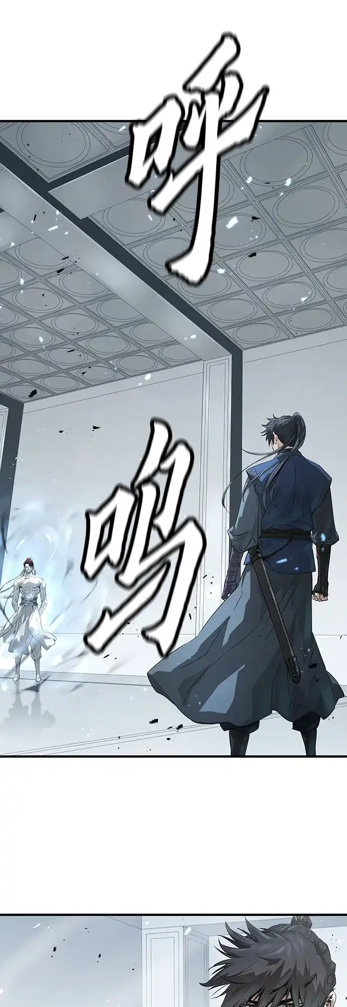 绝对回归 第101话 第30页
