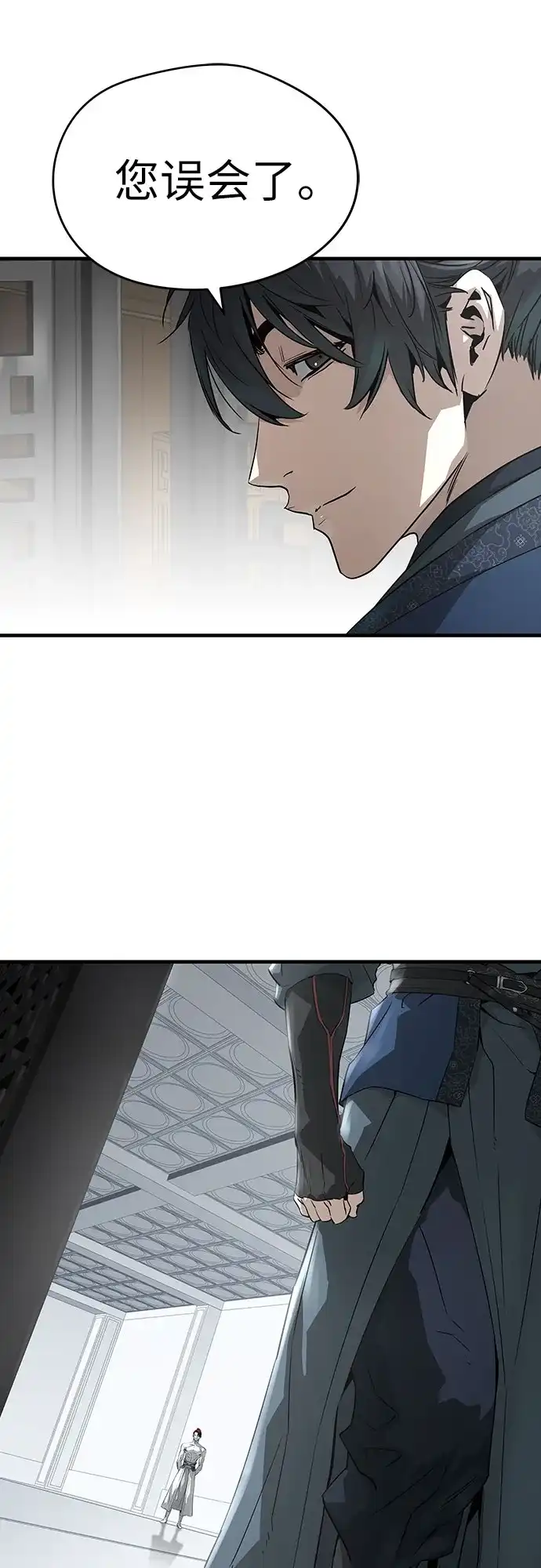绝对回归 第101话 第38页
