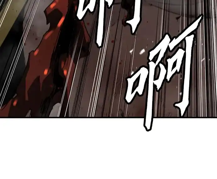 绝对回归 第65话 第68页