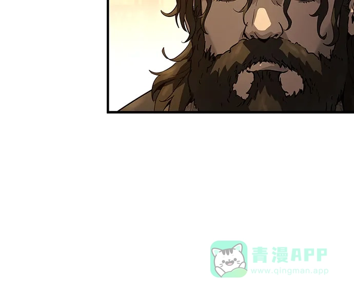 绝对回归 第66话 第21页