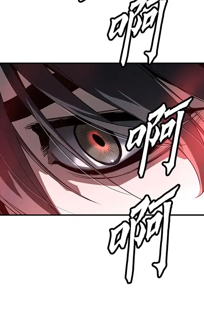 绝对回归 第67话 第53页