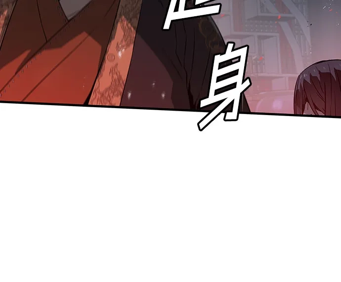 绝对回归 第67话 第49页
