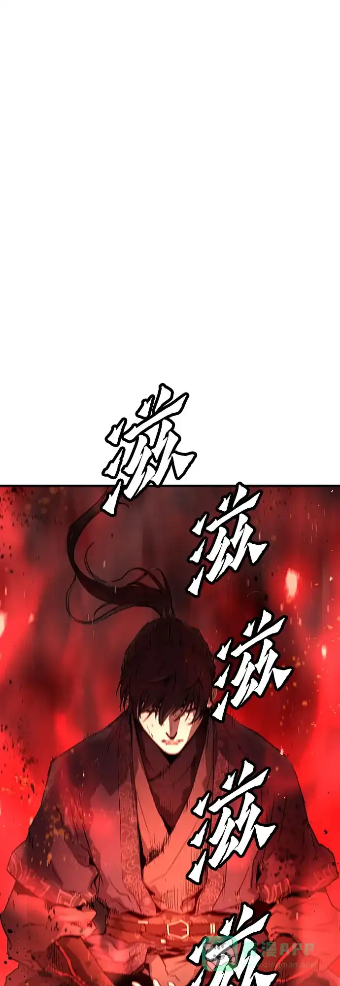 绝对回归 第67话 第46页