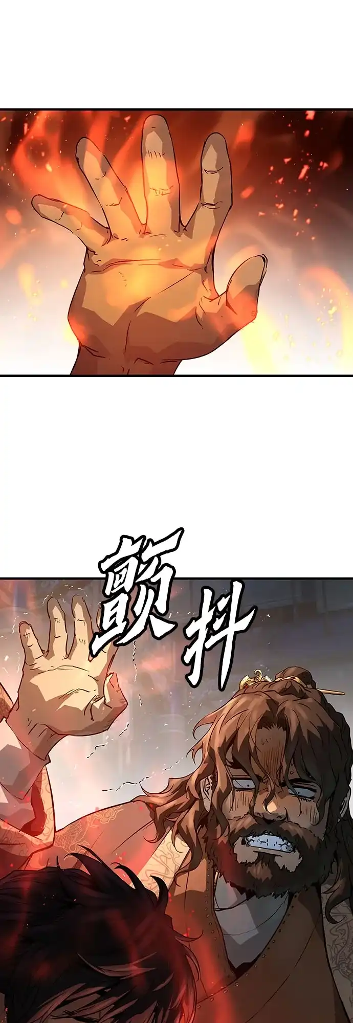 绝对回归 第67话 第14页