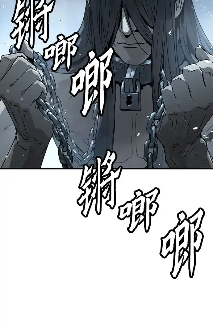 绝对回归 第67话 第33页