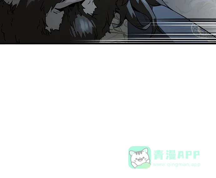 绝对回归 第67话 第21页