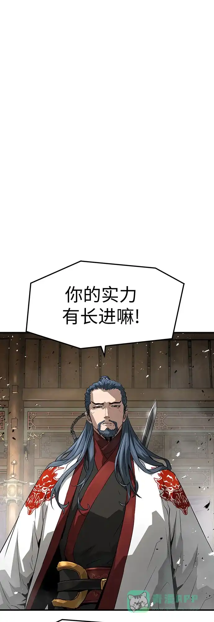 绝对回归 第68话 第31页