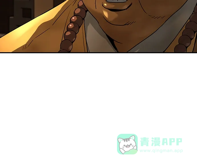 绝对回归 第68话 第76页