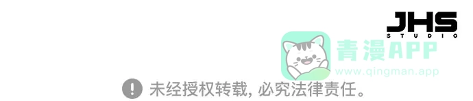 绝对回归 第69话 第81页