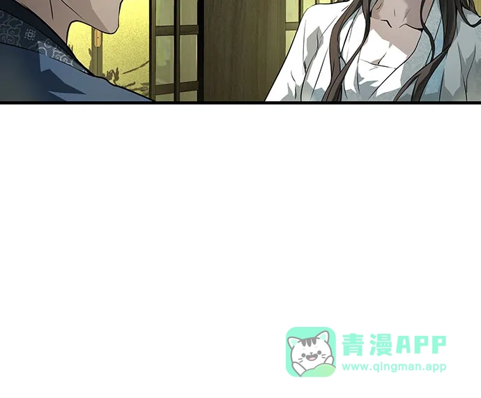 绝对回归 第70话 第61页