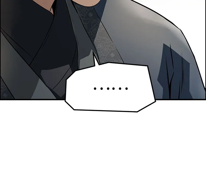绝对回归 第73话 第34页