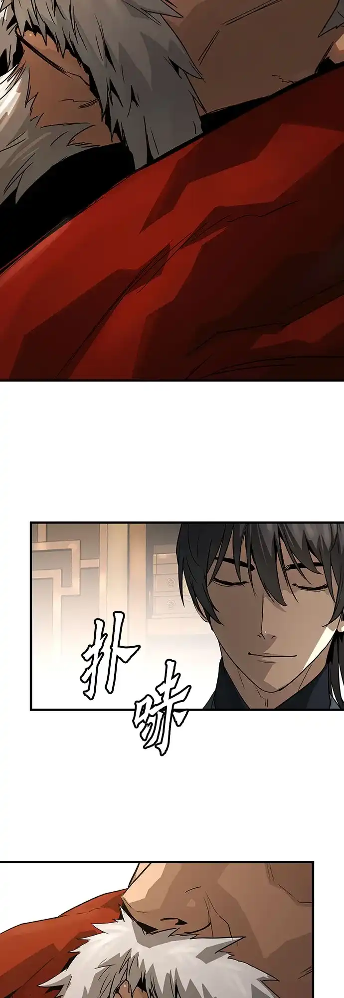 绝对回归 第73话 第68页