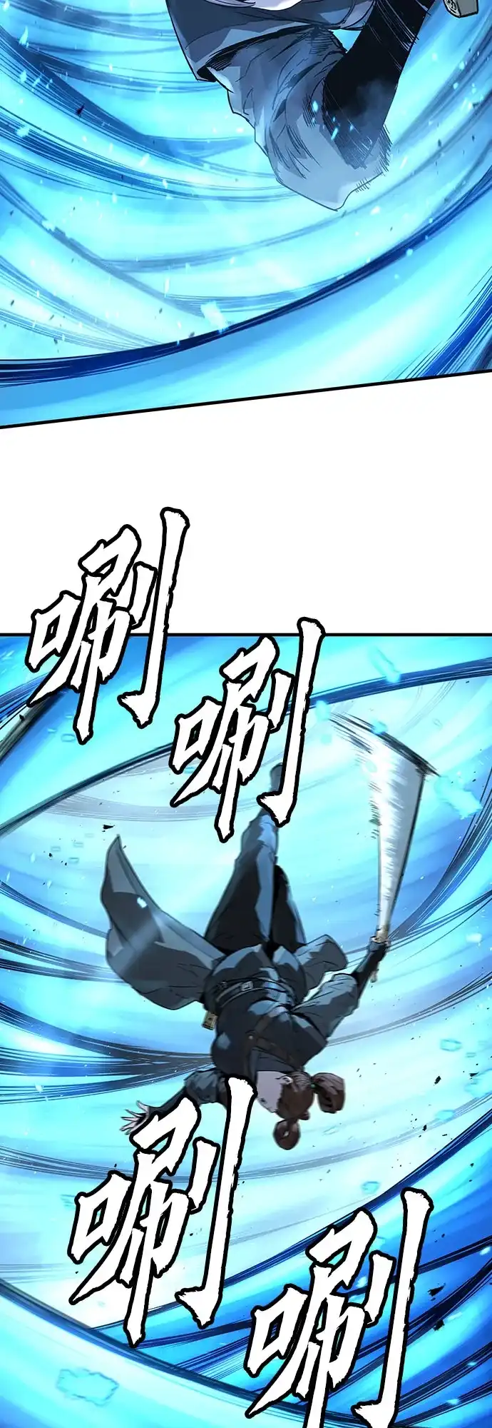 绝对回归 第74话 第63页