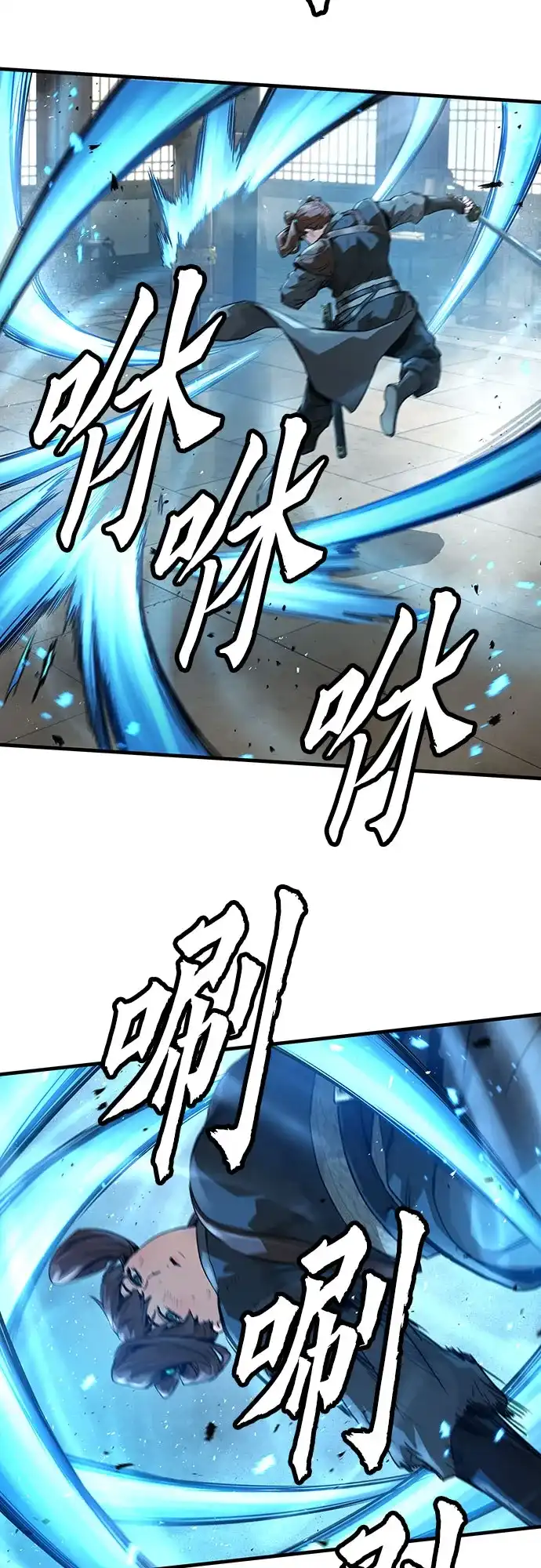 绝对回归 第74话 第59页