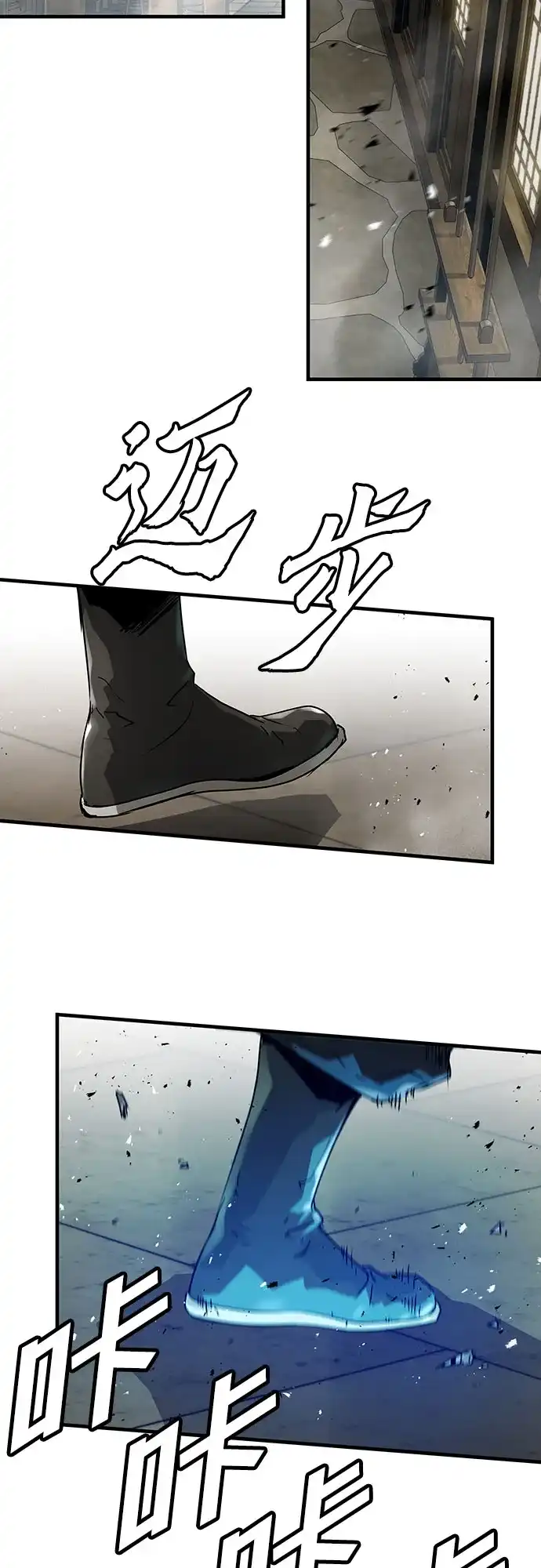 绝对回归 第74话 第55页