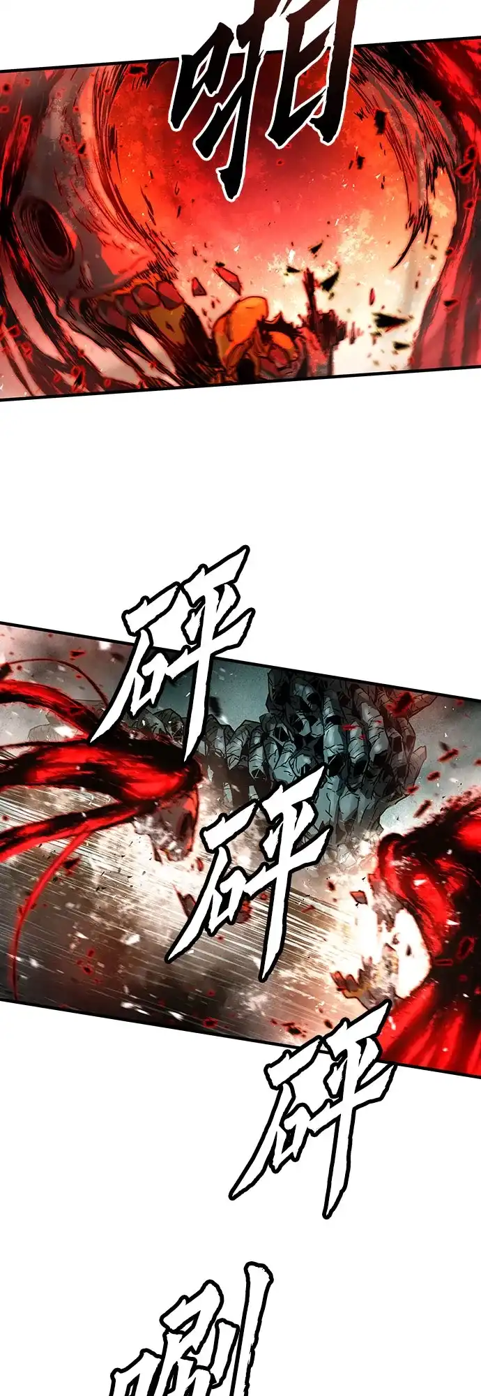 绝对回归 第76话 第19页