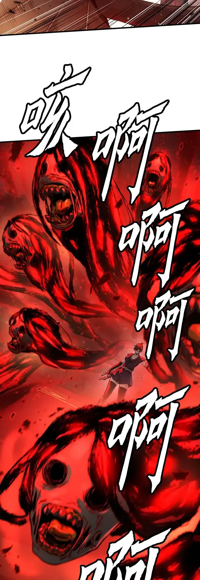 绝对回归 第76话 第8页